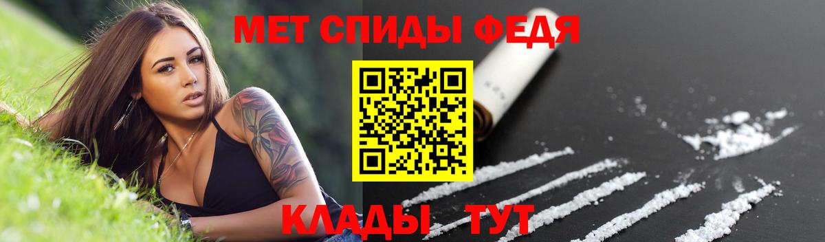 Amphetamine 98% Елец