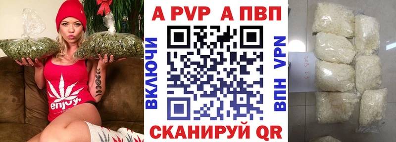 маркетплейс состав  Елец  APVP СК 