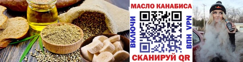 Печенье с ТГК конопля  Елец 