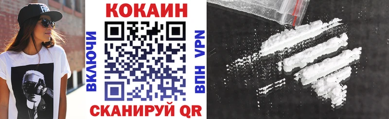 Кокаин VHQ  Елец 