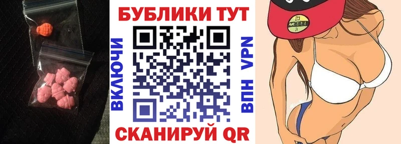 Ecstasy диски  Елец 