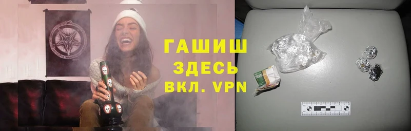 omg ТОР  Елец  ГАШ VHQ  где продают наркотики 