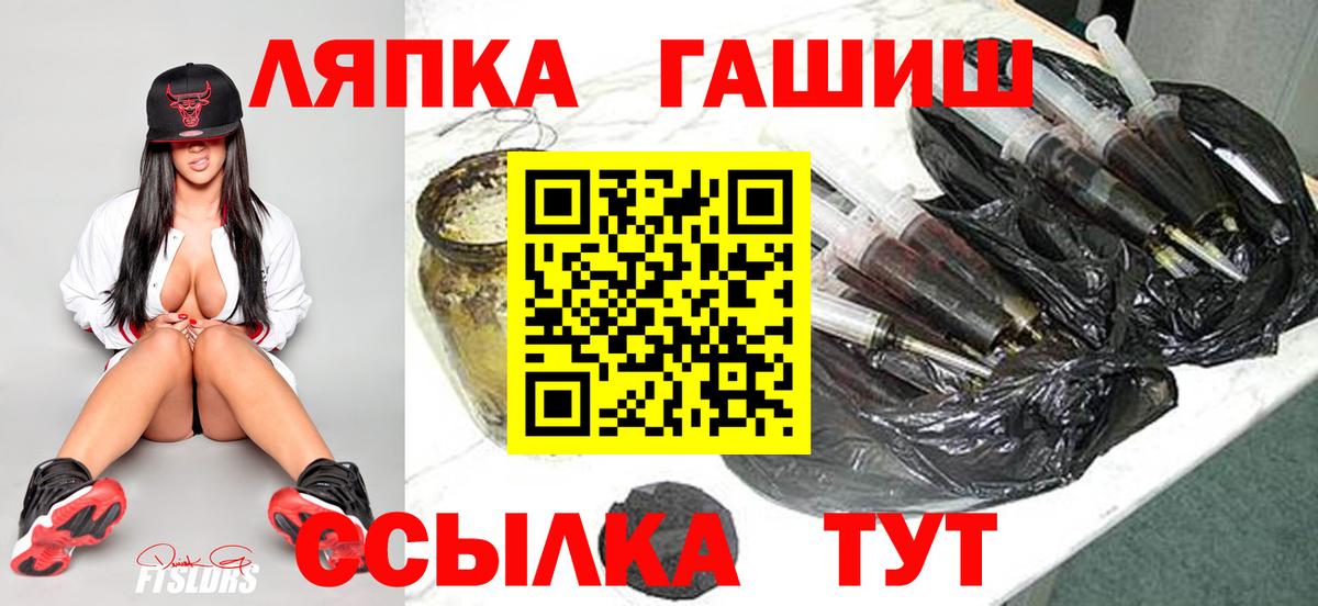 ГАШИШ 40% ТГК Елец