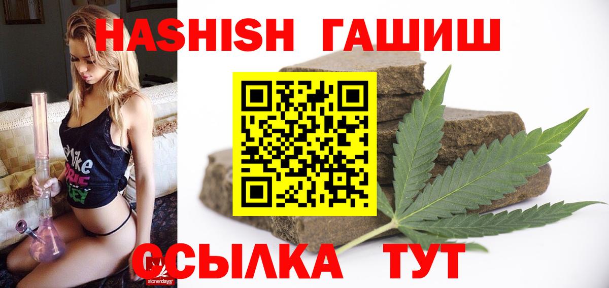 ГАШ AMNESIA HAZE Елец