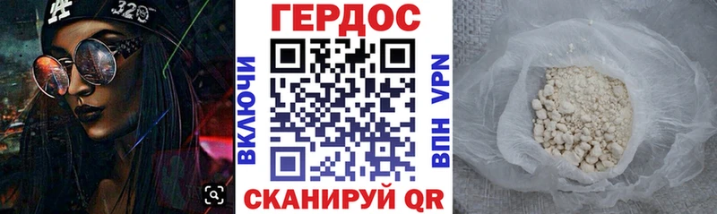 Героин VHQ  маркетплейс формула  Елец 