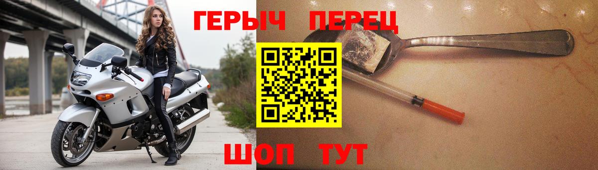 Героин Афган  Елец 