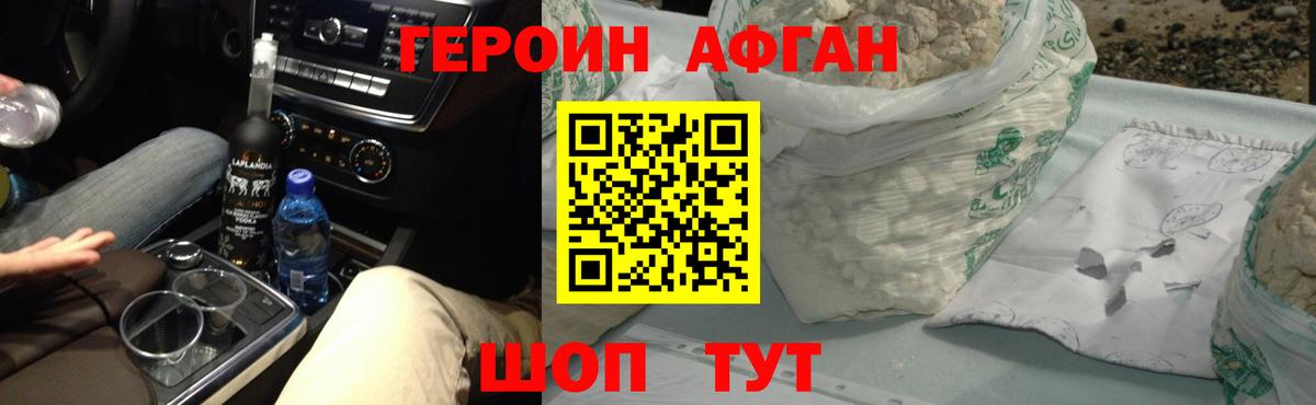  Кокаин Елец