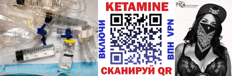где купить наркоту  Елец  КЕТАМИН ketamine 