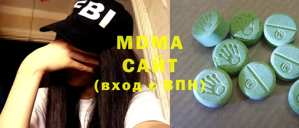 гидра Медногорск