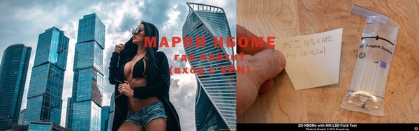 дистиллят марихуана Медвежьегорск