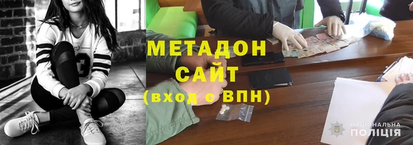 дистиллят марихуана Медвежьегорск