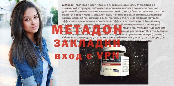 дистиллят марихуана Медвежьегорск