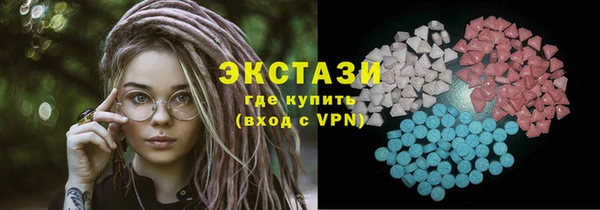 кокаин VHQ Михайловка