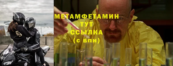 гашик Мегион
