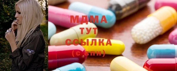 марки lsd Богданович