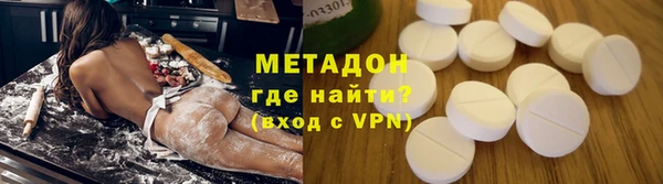 дистиллят марихуана Медвежьегорск