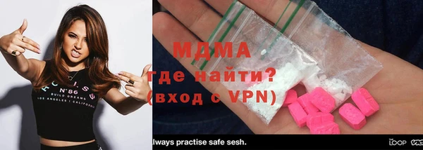 дистиллят марихуана Медвежьегорск