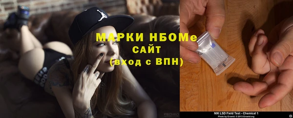 кокаин VHQ Михайловка