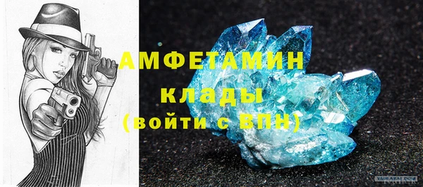 гидра Медногорск