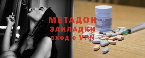 дистиллят марихуана Медвежьегорск
