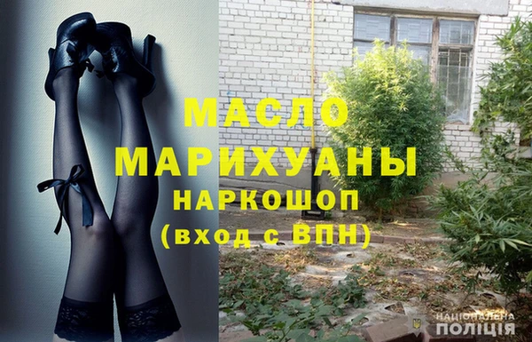 кокаин VHQ Михайловка