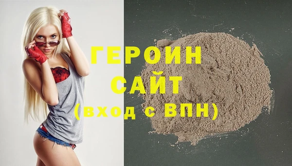 гидра Медногорск