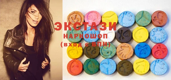 наркотики Волоколамск