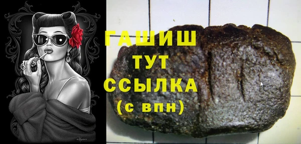 дистиллят марихуана Медвежьегорск