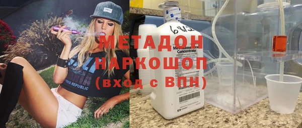 герыч Волосово