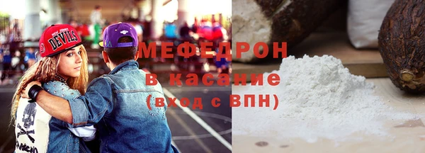 гидра Медногорск