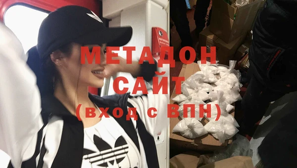 кокаин VHQ Михайловка