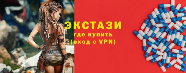 гидра Медногорск