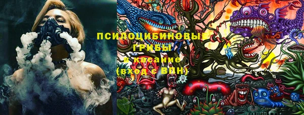 кокаин VHQ Михайловка