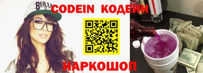 скорость Донецк