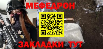 мефедрон Дубна