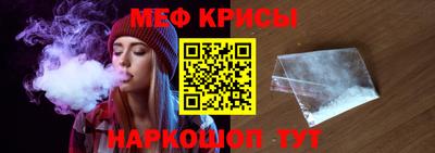 мефедрон Дубна