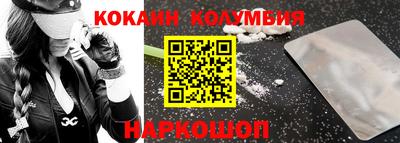 скорость Донецк
