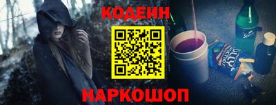 бошки Донской