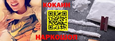 скорость Донецк