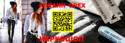 скорость Донецк