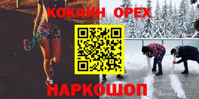 бошки Донской