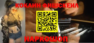 мефедрон Дубна