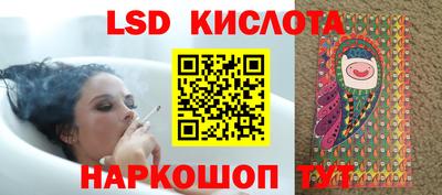 скорость Донецк