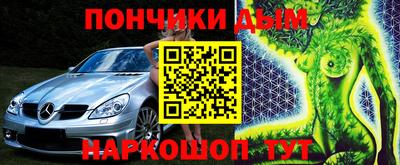 бошки Донской