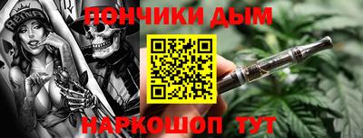 бошки Донской