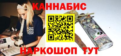 каннабис Гусиноозёрск