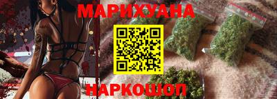 каннабис Гусиноозёрск