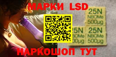 скорость Донецк