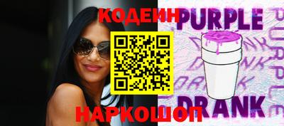 скорость Донецк