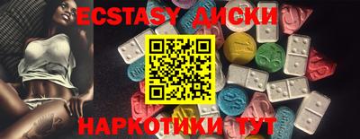 скорость Донецк